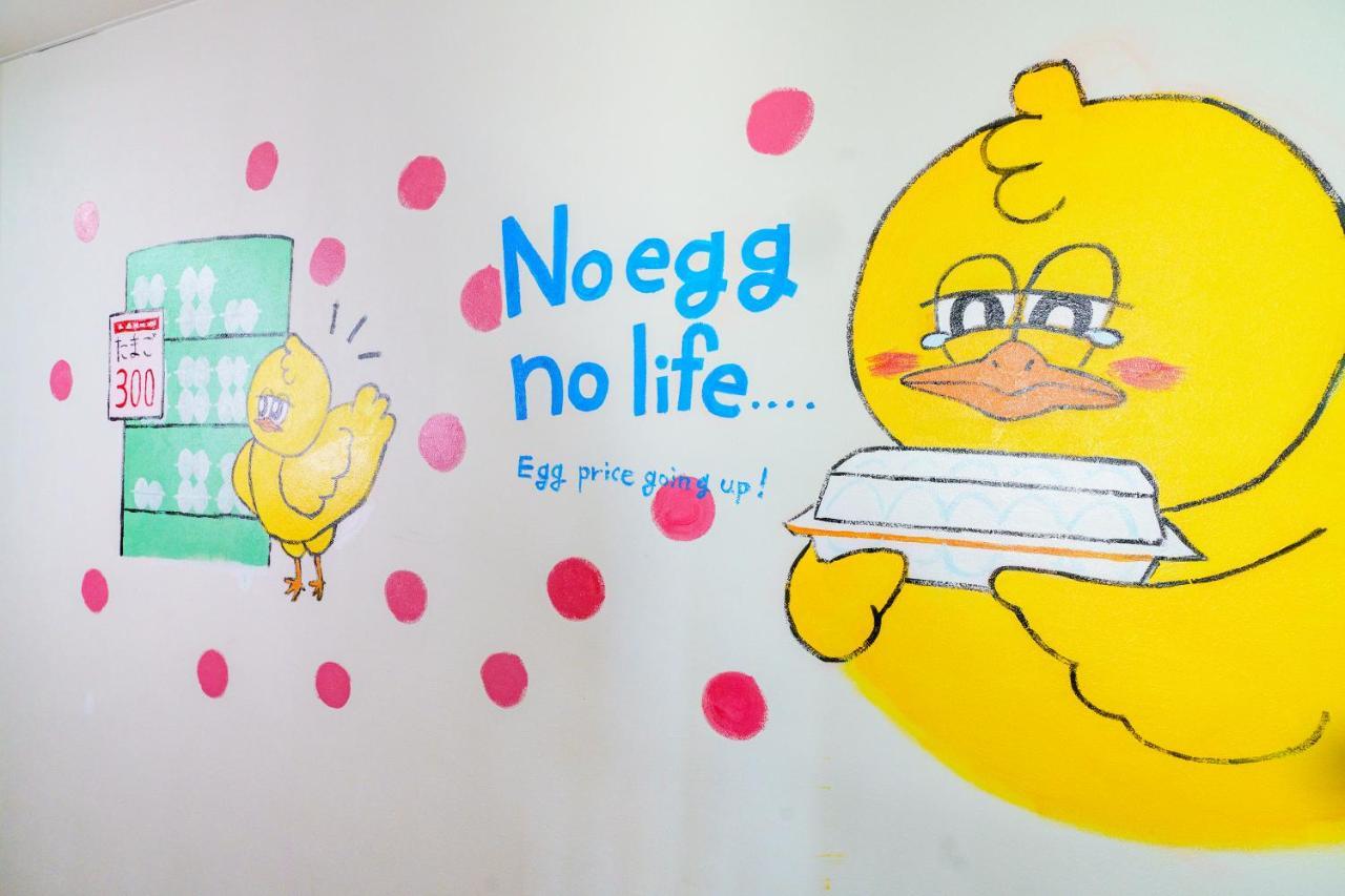 自由自在osu 501 Apartment Nagoya Exterior photo